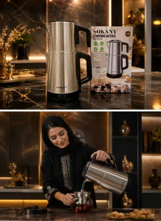 چایساز روهمی تمام استیل سوکانی